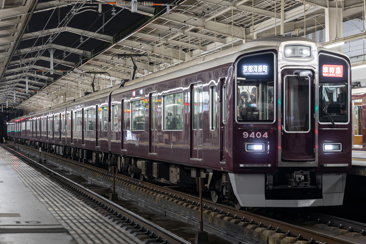 阪急電鉄  9300系 9304F