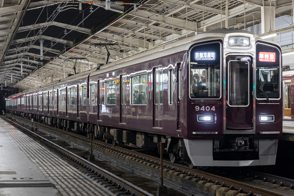 阪急9300系9304×8R<br class="br-sp" />(9304F)(9304編成)の写真