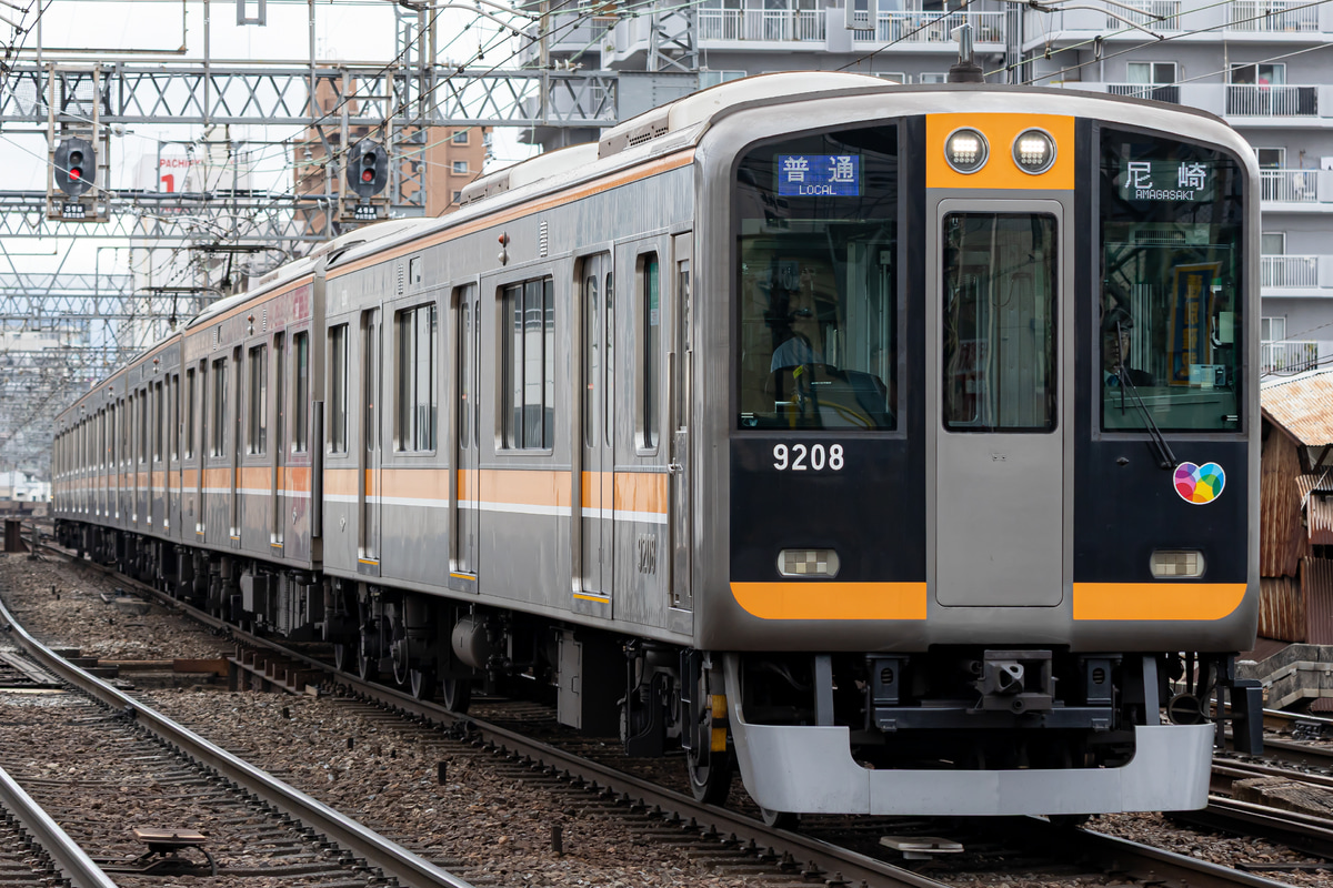 阪神電気鉄道  9000系 HQ08