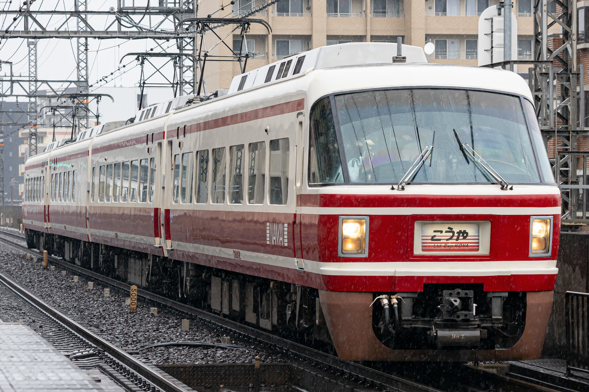 南海電気鉄道  30000系 30001F