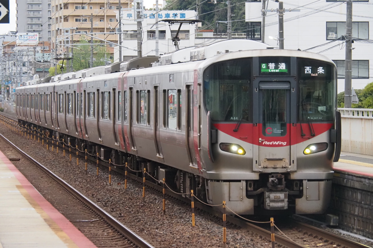 JR西日本  227系 A44編成