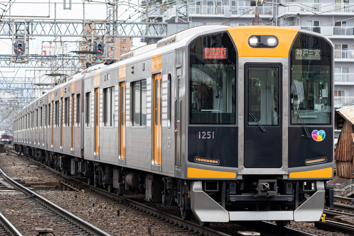阪神電気鉄道  1000系 HS51