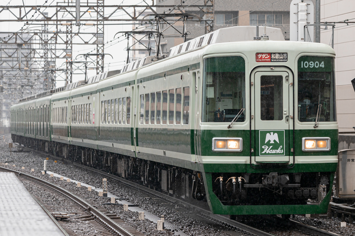 南海電気鉄道  10000系 10004F