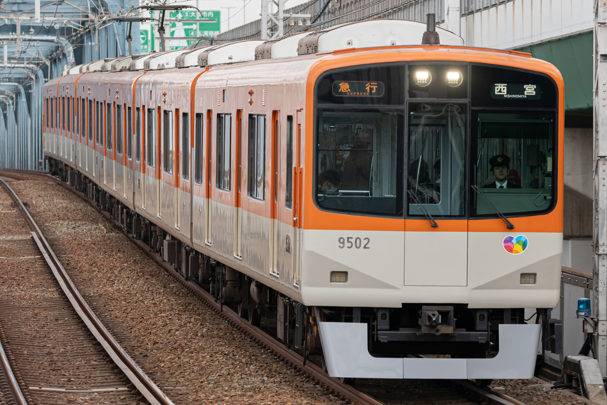 阪神電気鉄道  9300系 9501F