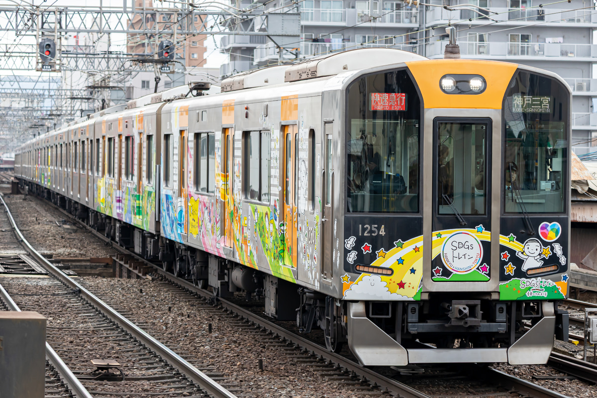 阪神電気鉄道  1000系 HS54