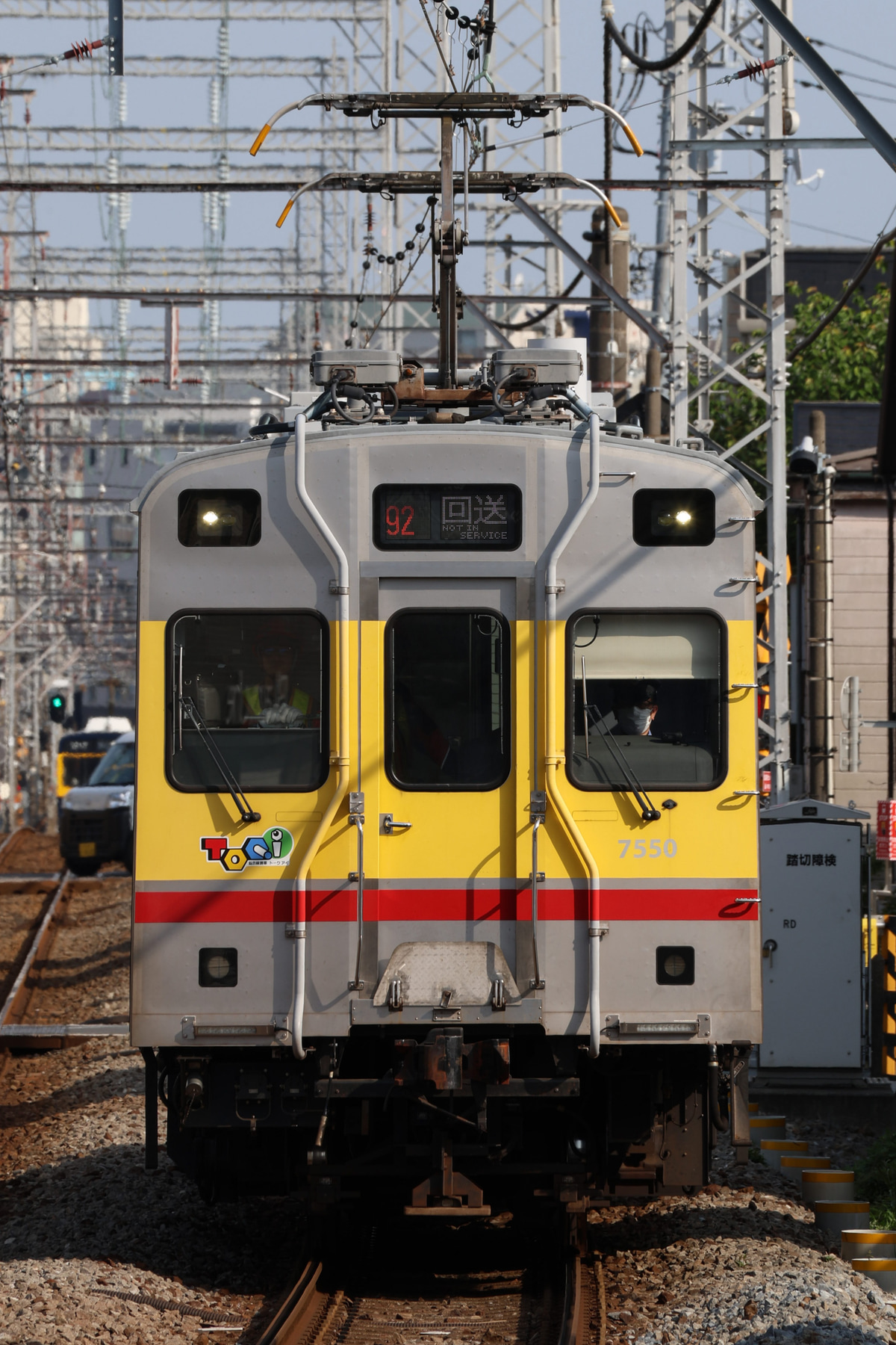 東急電鉄  7500系 デヤ7550
