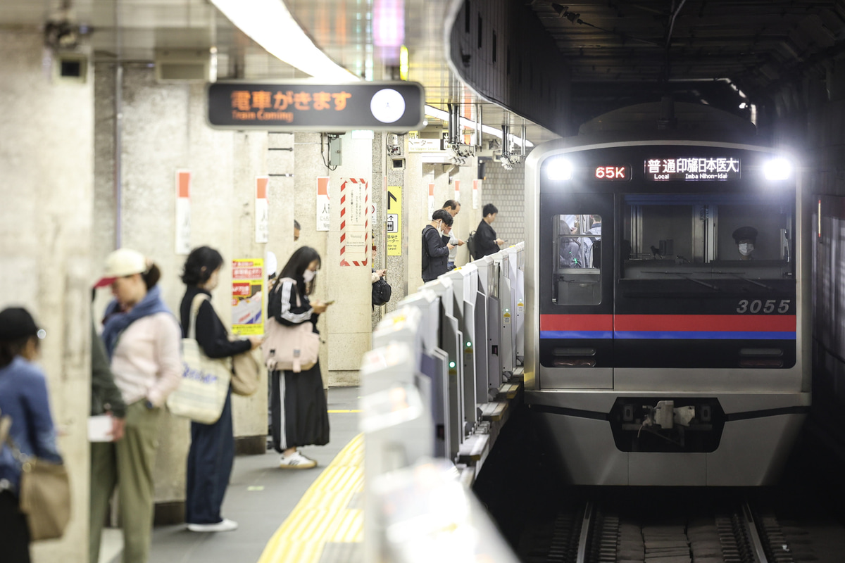 京成電鉄  3000形 3055F