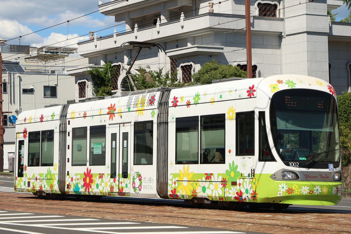 広島電鉄 江波車庫 1000形 1002