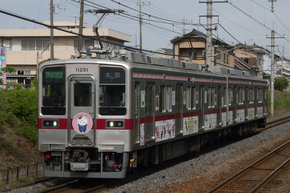 期間限定のさのまるラッピング車