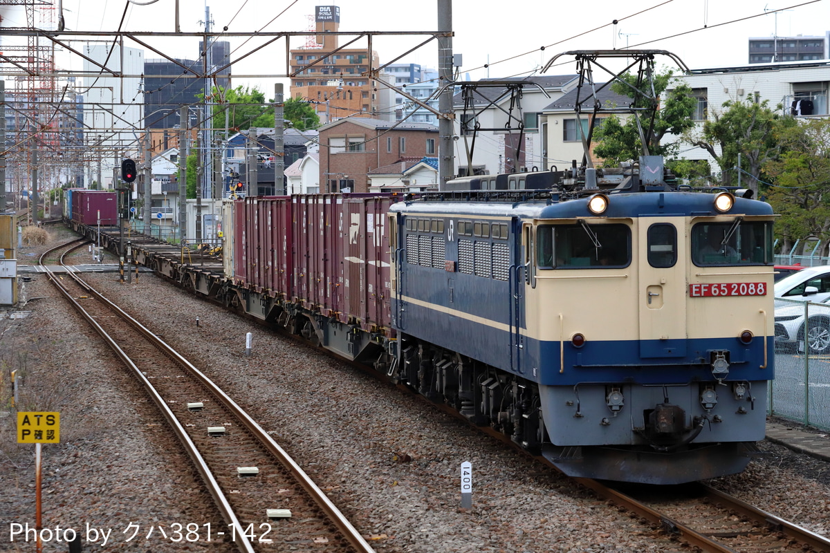 JR貨物 新鶴見機関区 EF65 2088