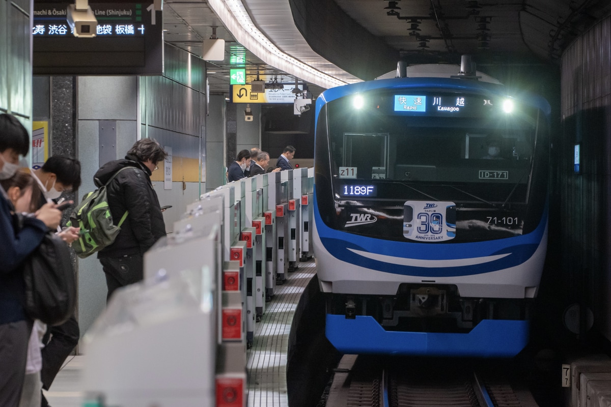 東京臨海高速鉄道  71-000形 トリZ11編成
