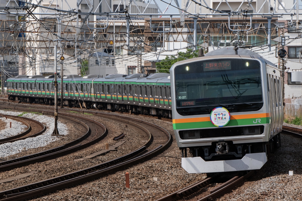 JR東日本 国府津車両センター E231系 コツK-27編成