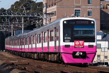 新京成電鉄 くぬぎ山車両基地 N800形 N828F