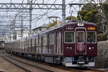 byおぜんぎょう