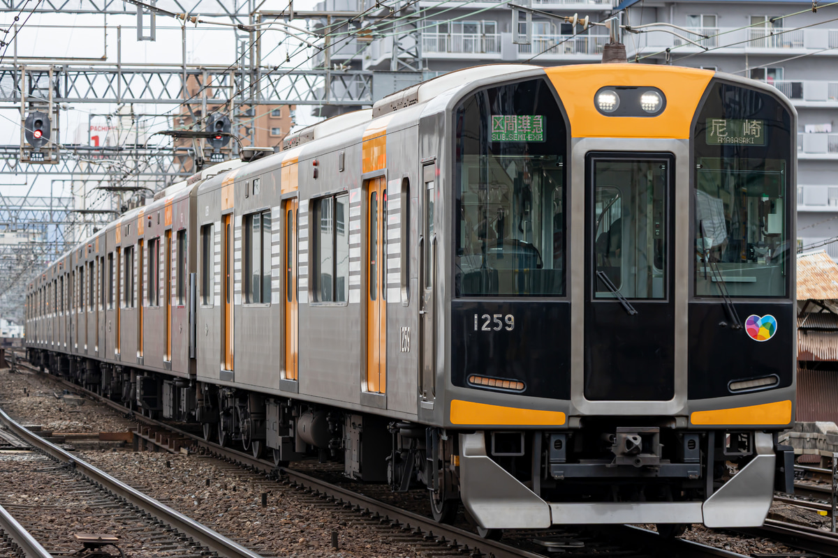 阪神電気鉄道  1000系 HS59