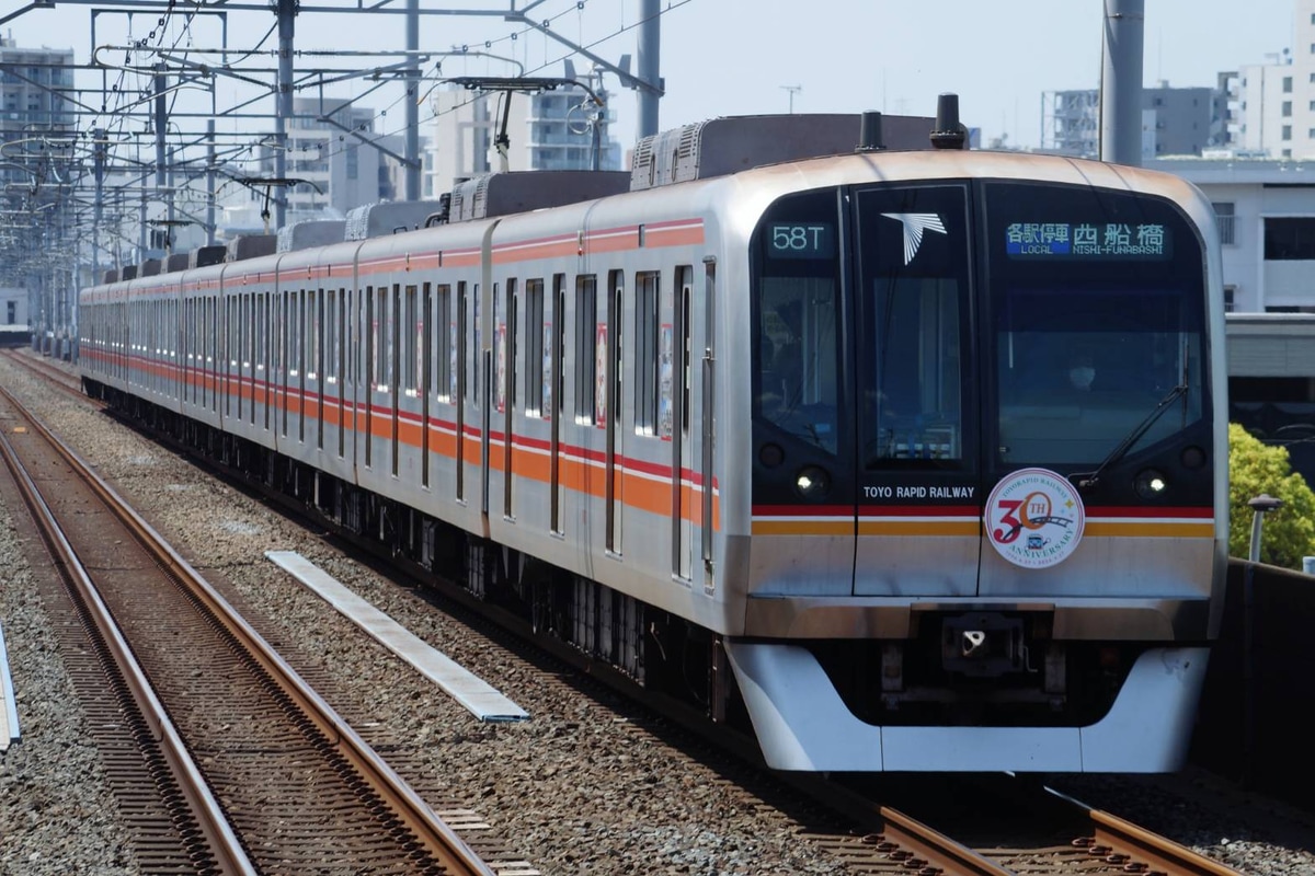 東葉高速鉄道 八千代緑が丘車両基地 2000系 2103F
