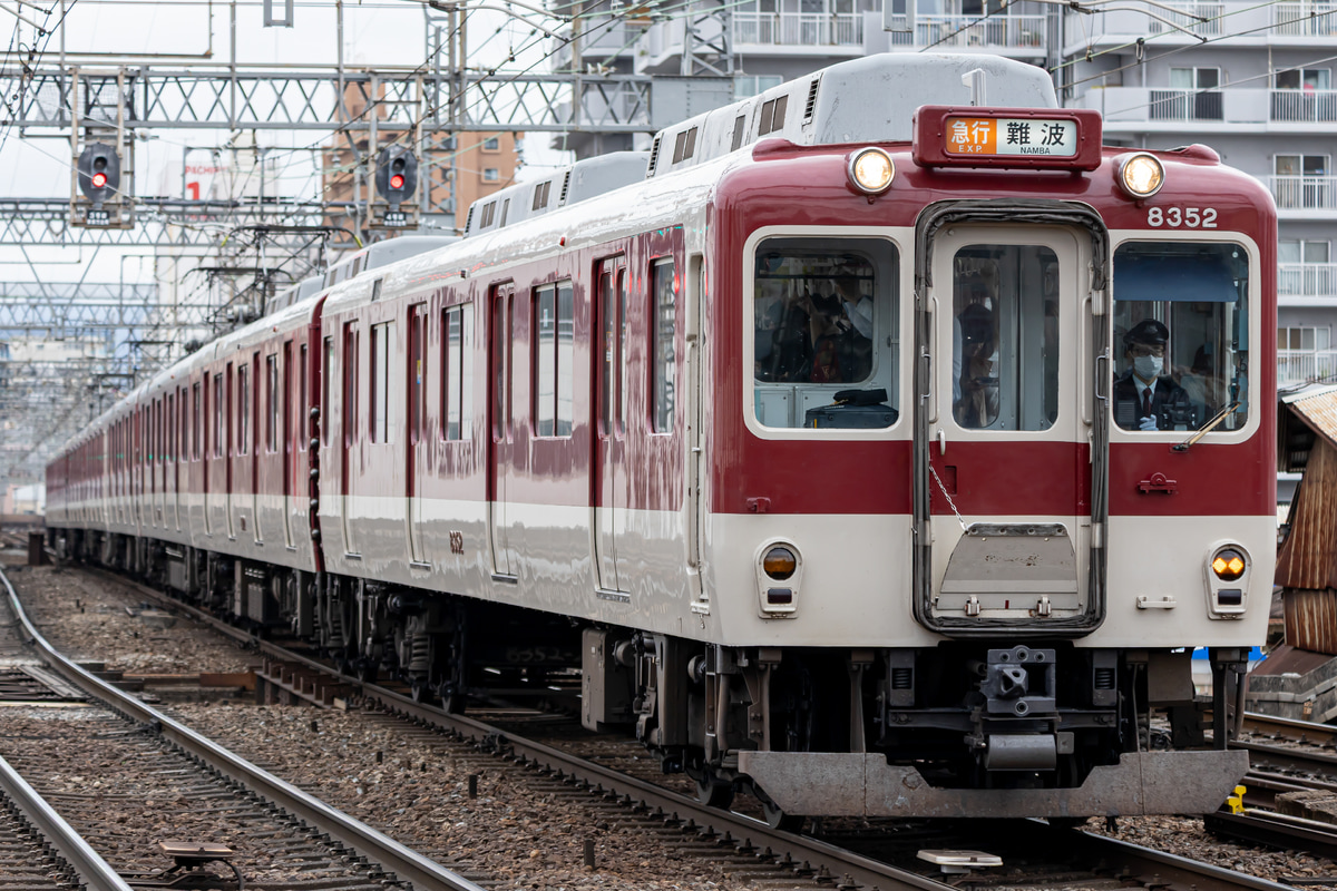 近畿日本鉄道  8400系 L02