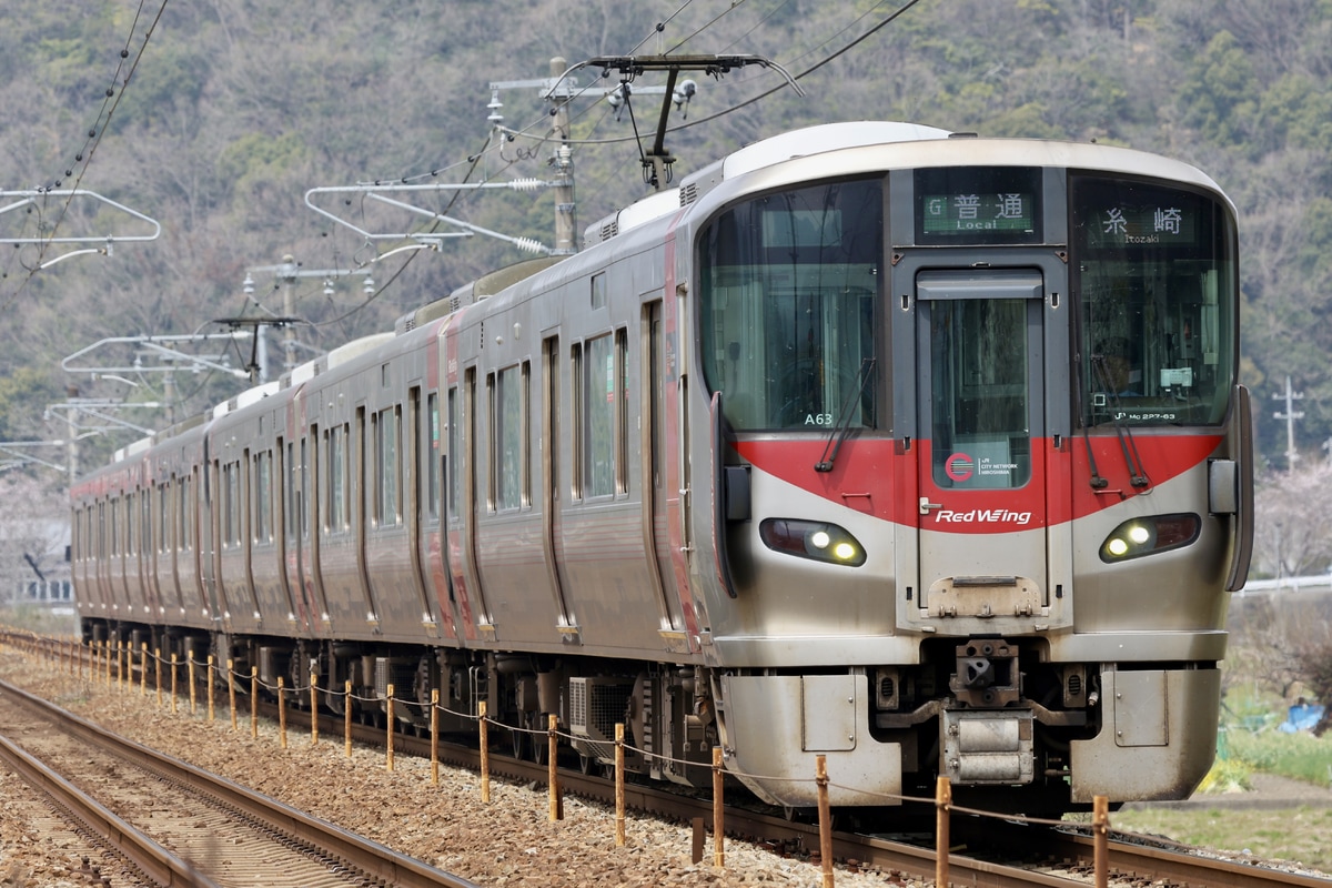 JR西日本 下関総合車両所広島支所 227系 A63