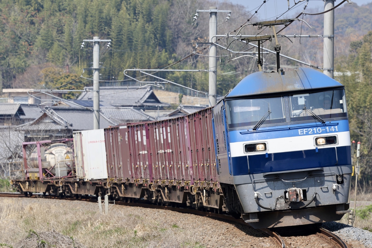 JR貨物 岡山機関区 EF210形 141