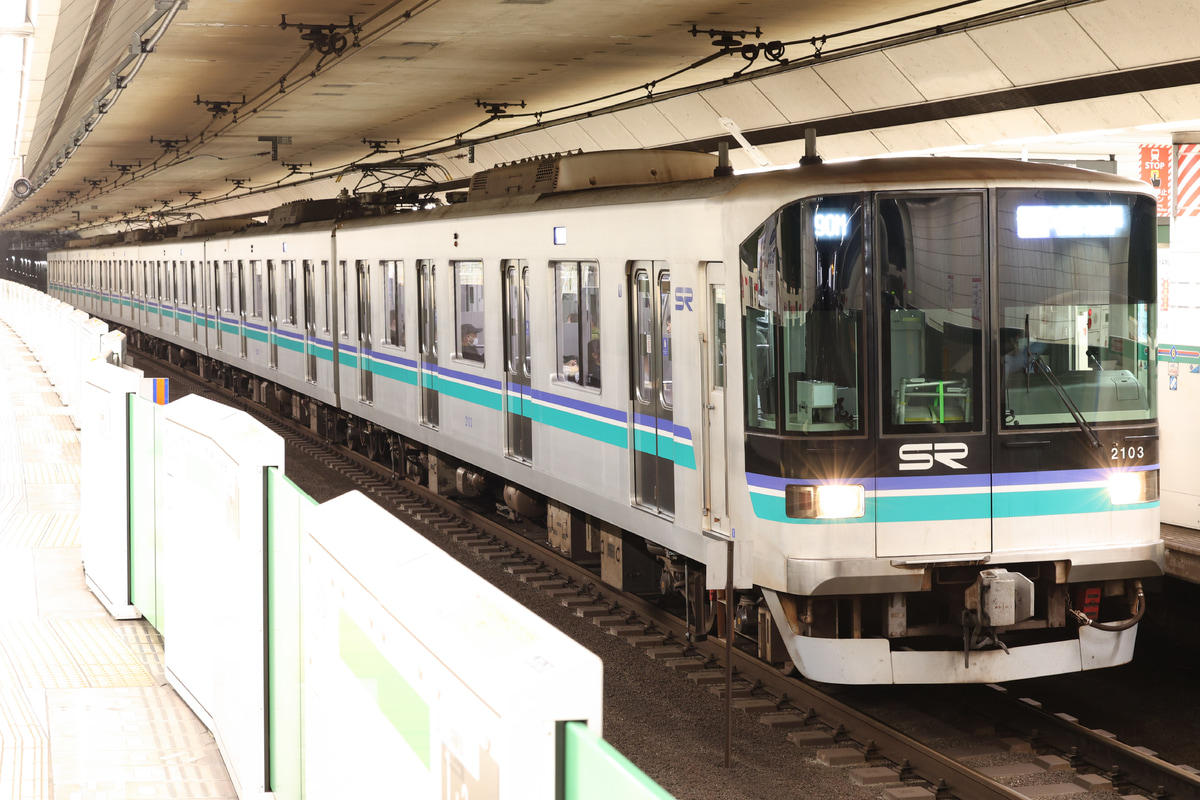 埼玉高速鉄道  2000系 2103F