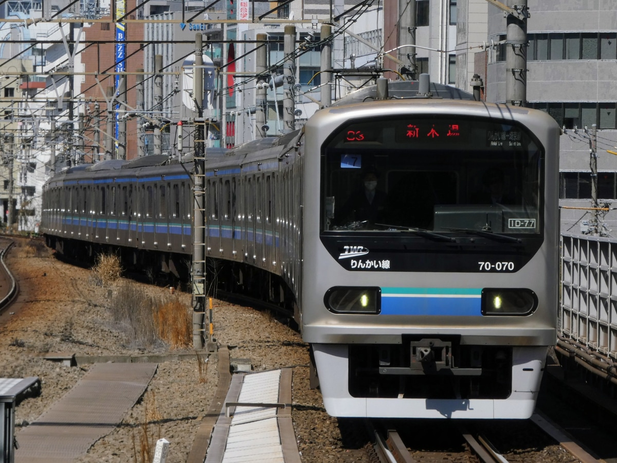 東京臨海高速鉄道  70000形 