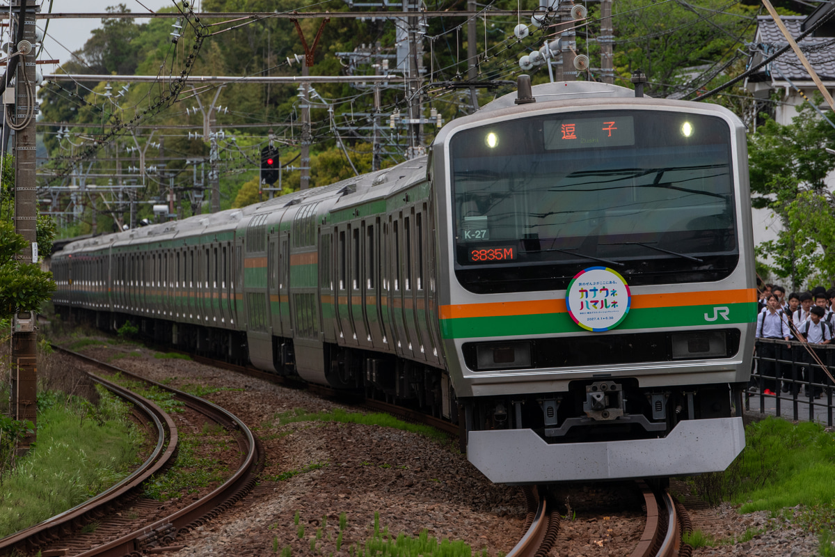 JR東日本 国府津車両センター E231系 コツK-27編成