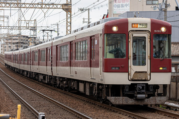 近畿日本鉄道  5200系 VX03