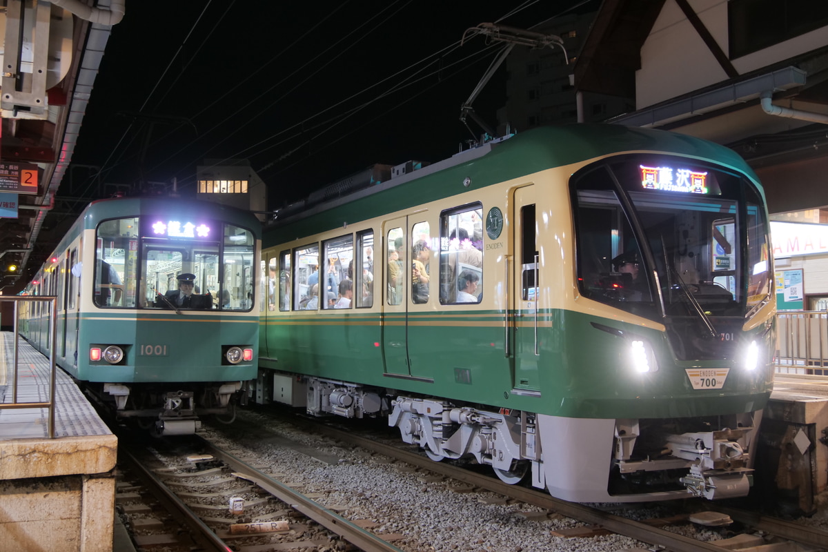 江ノ島電鉄 極楽寺検車区 700形 701F