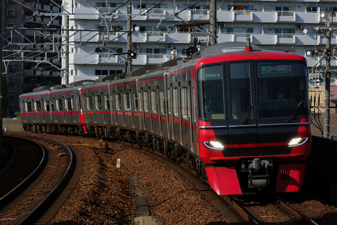 新川検車区9500系9503Fを豊田本町駅で撮影した写真