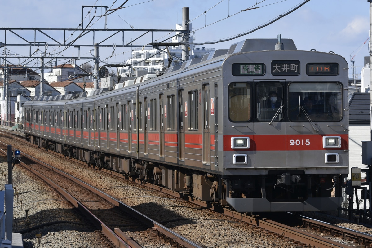 東急電鉄 大井町線 9000系 9015F