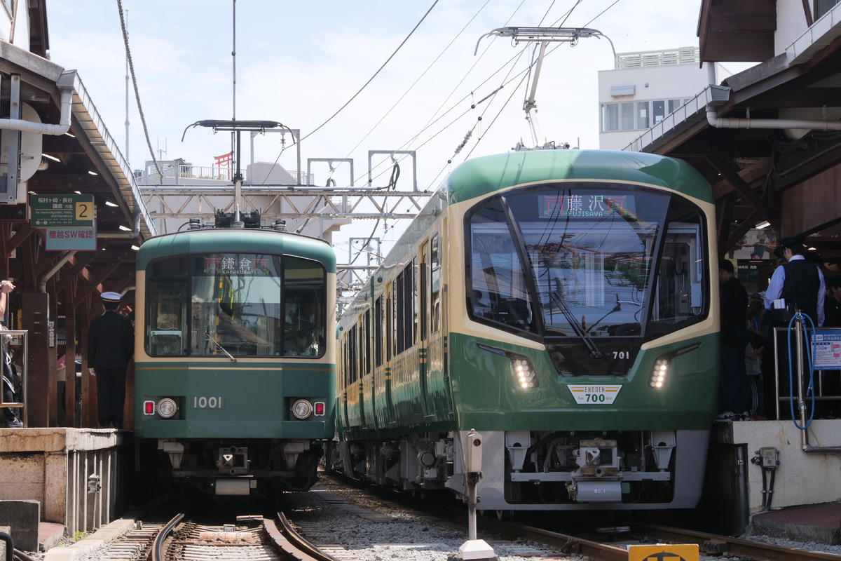 江ノ島電鉄 極楽寺検車区 700形 701F