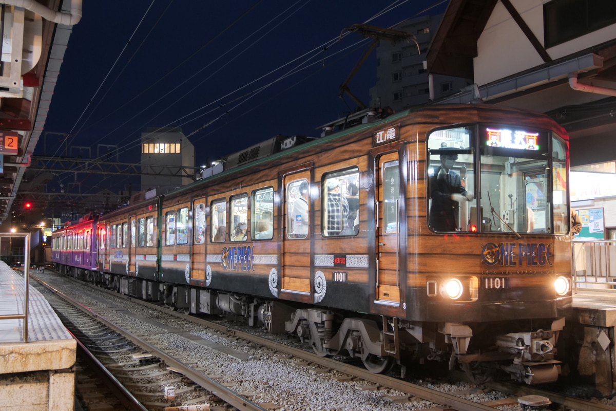 江ノ島電鉄 極楽寺検車区 1000形 1101F