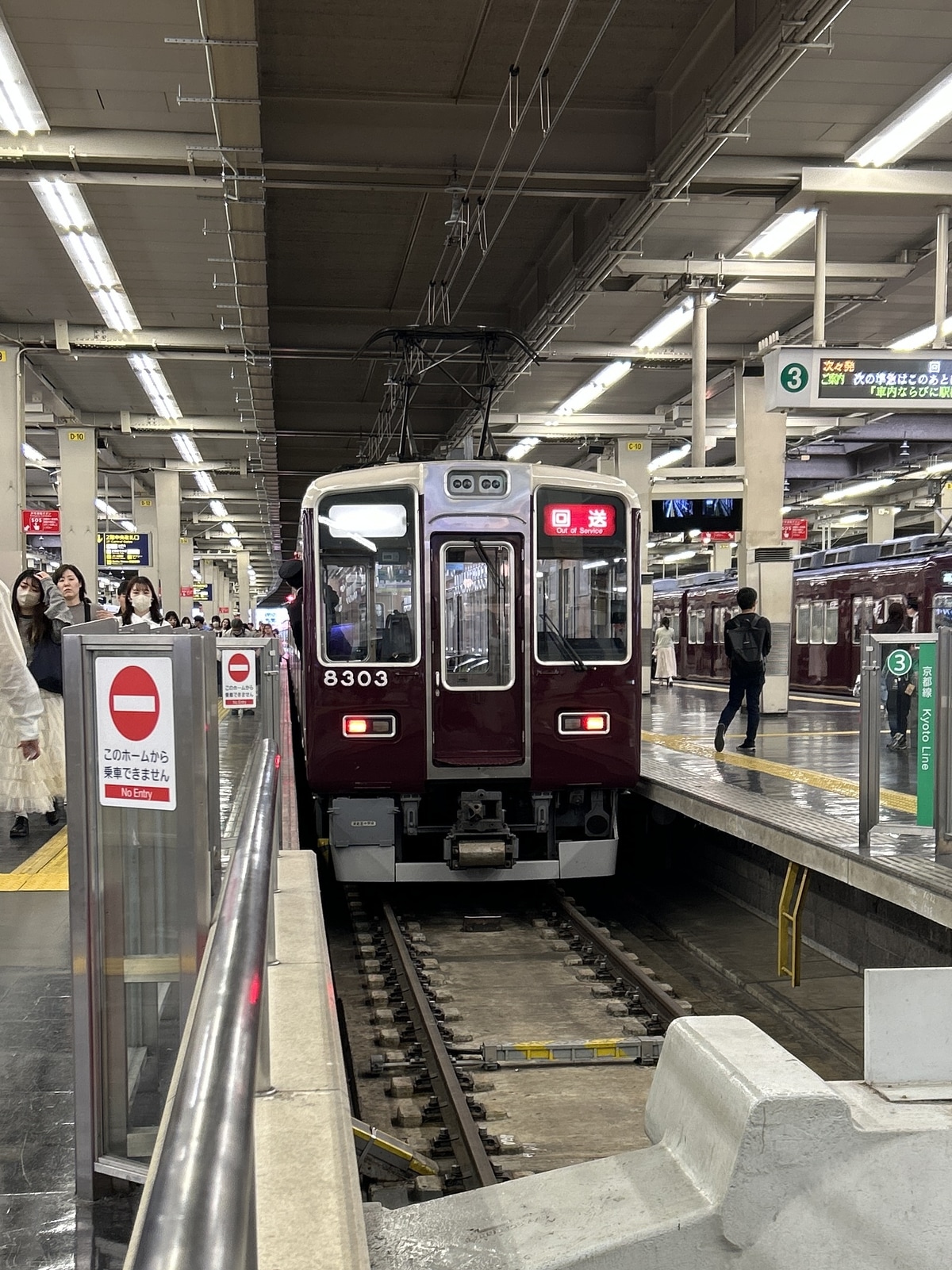 阪急電鉄 正雀車庫 8300系 8303f