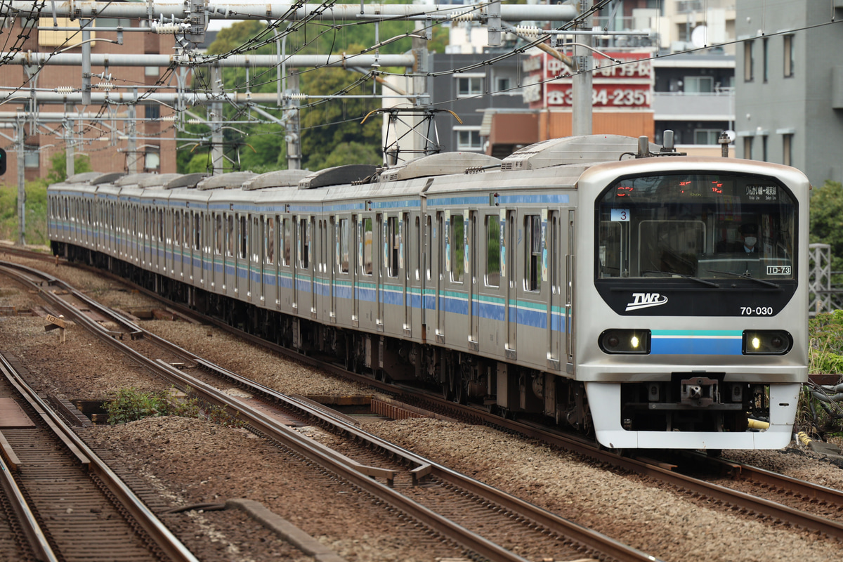 東京臨海高速鉄道  70-000形 Z3編成