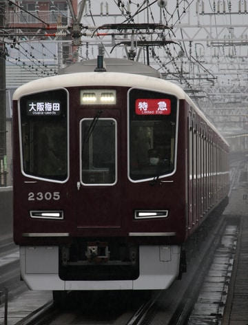 byI love 阪急電車