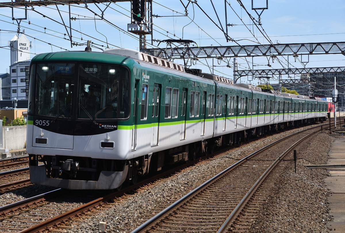 京阪電気鉄道 寝屋川車庫 9000系 9005F