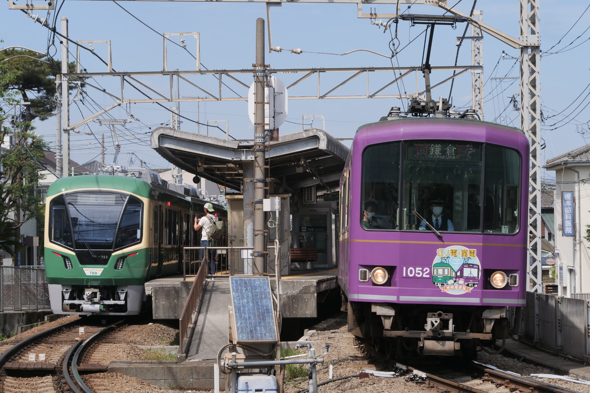 江ノ島電鉄 極楽寺検車区 1000形 1002F