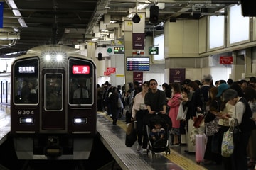 byI love 阪急電車