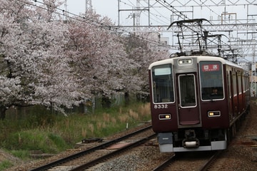 byI love 阪急電車
