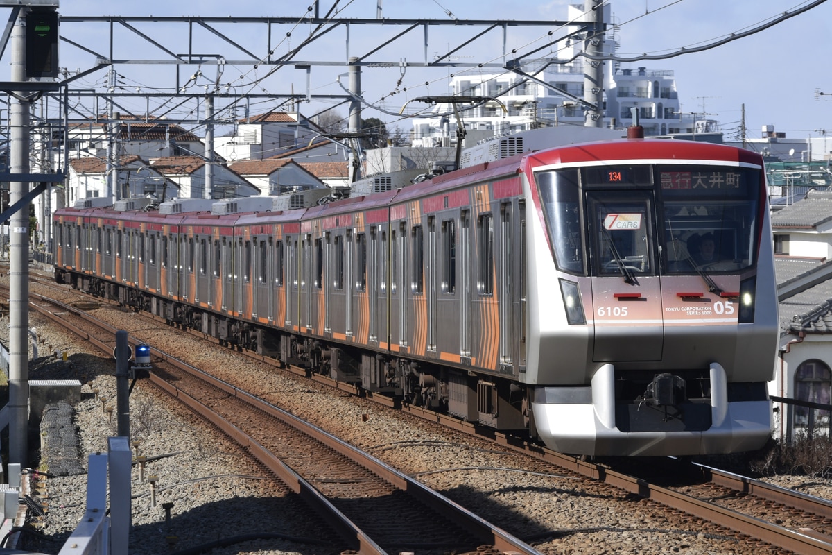 東急電鉄 大井町線 6000系 6105F