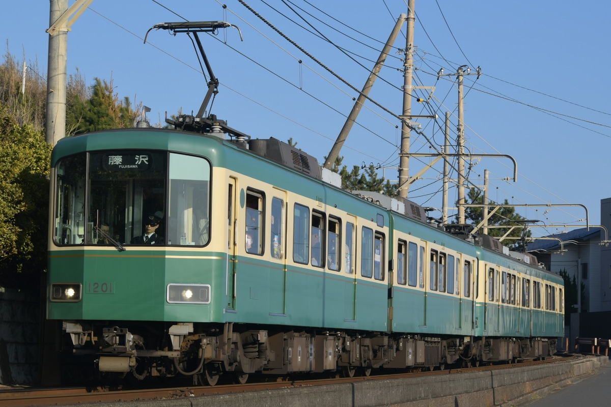 江ノ島電鉄  1000形 1201編成