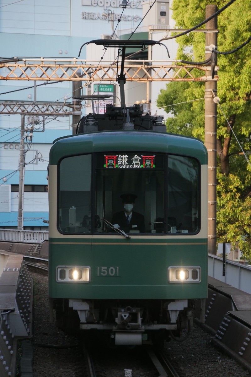 江ノ島電鉄 極楽寺検車区 1000形 1501F