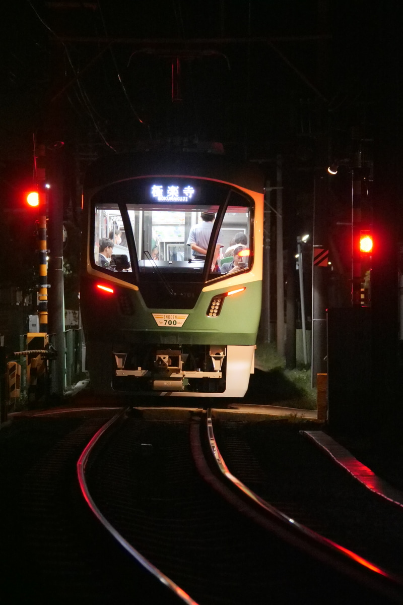 江ノ島電鉄 極楽寺検車区 700形 701F