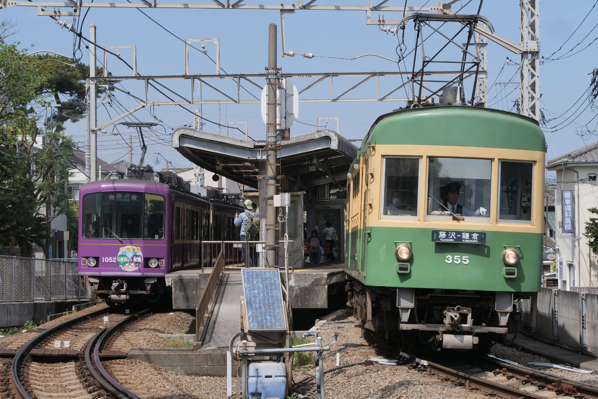 江ノ島電鉄 極楽寺検車区 300形 305F