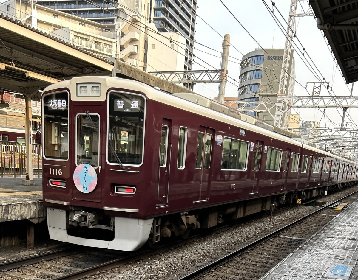 阪急電鉄 西宮車庫 1000系 1016f