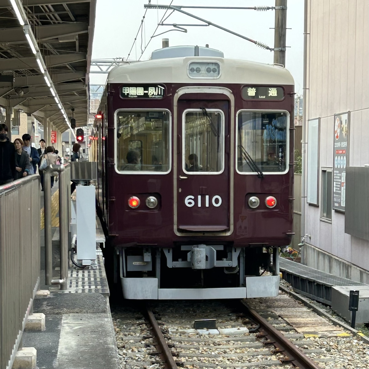 阪急電鉄 西宮車庫 6000系 6010f