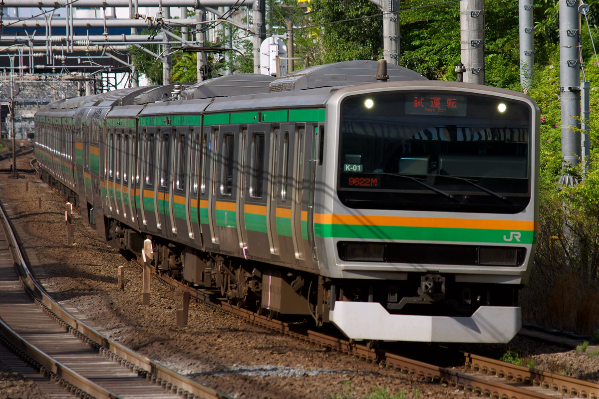 JR東日本 国府津車両センター E231系 コツK-01編成