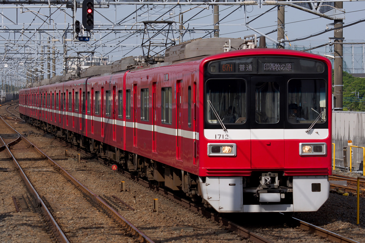 京急電鉄 久里浜検車区 1500形 1707編成