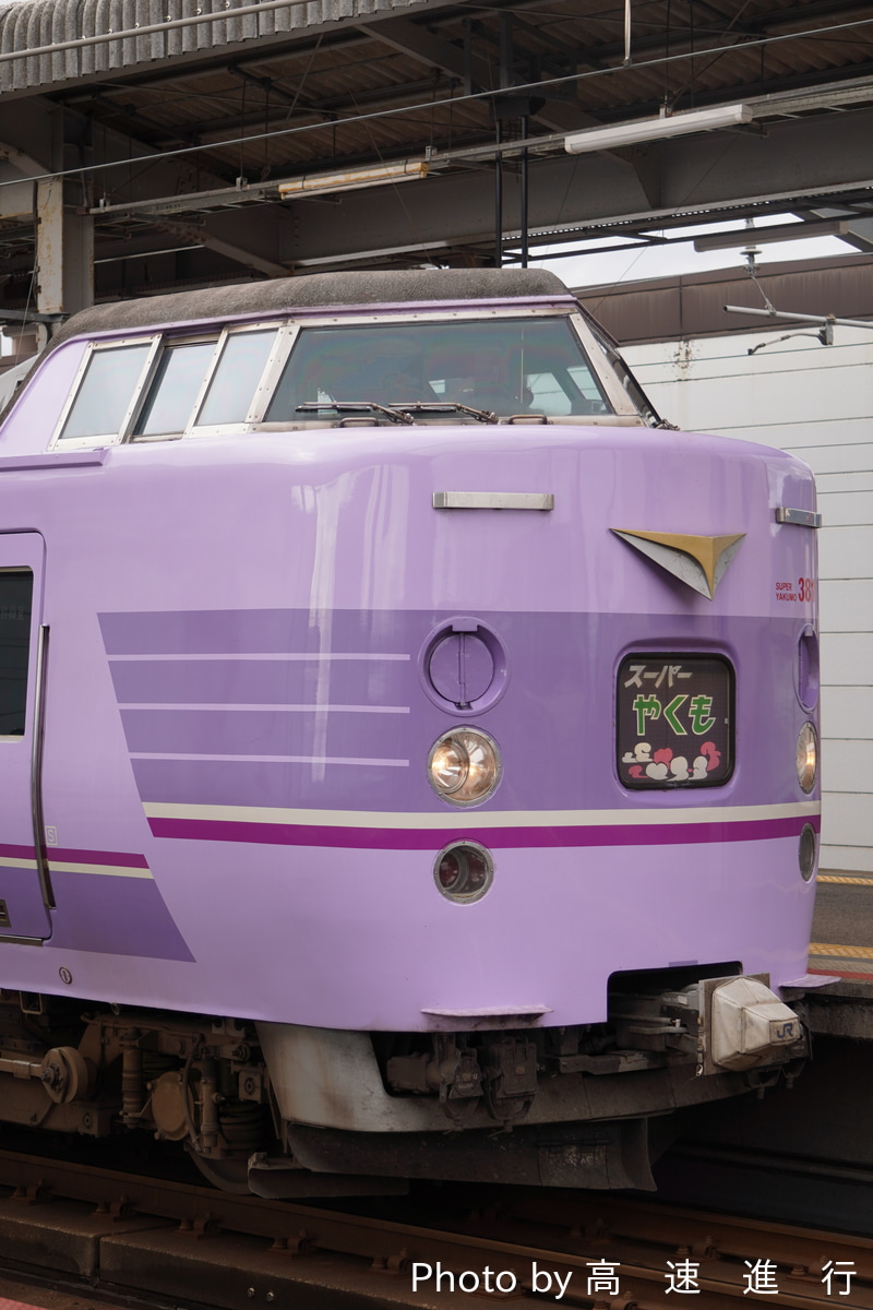 JR西日本 後藤総合車両所出雲支所 381系 