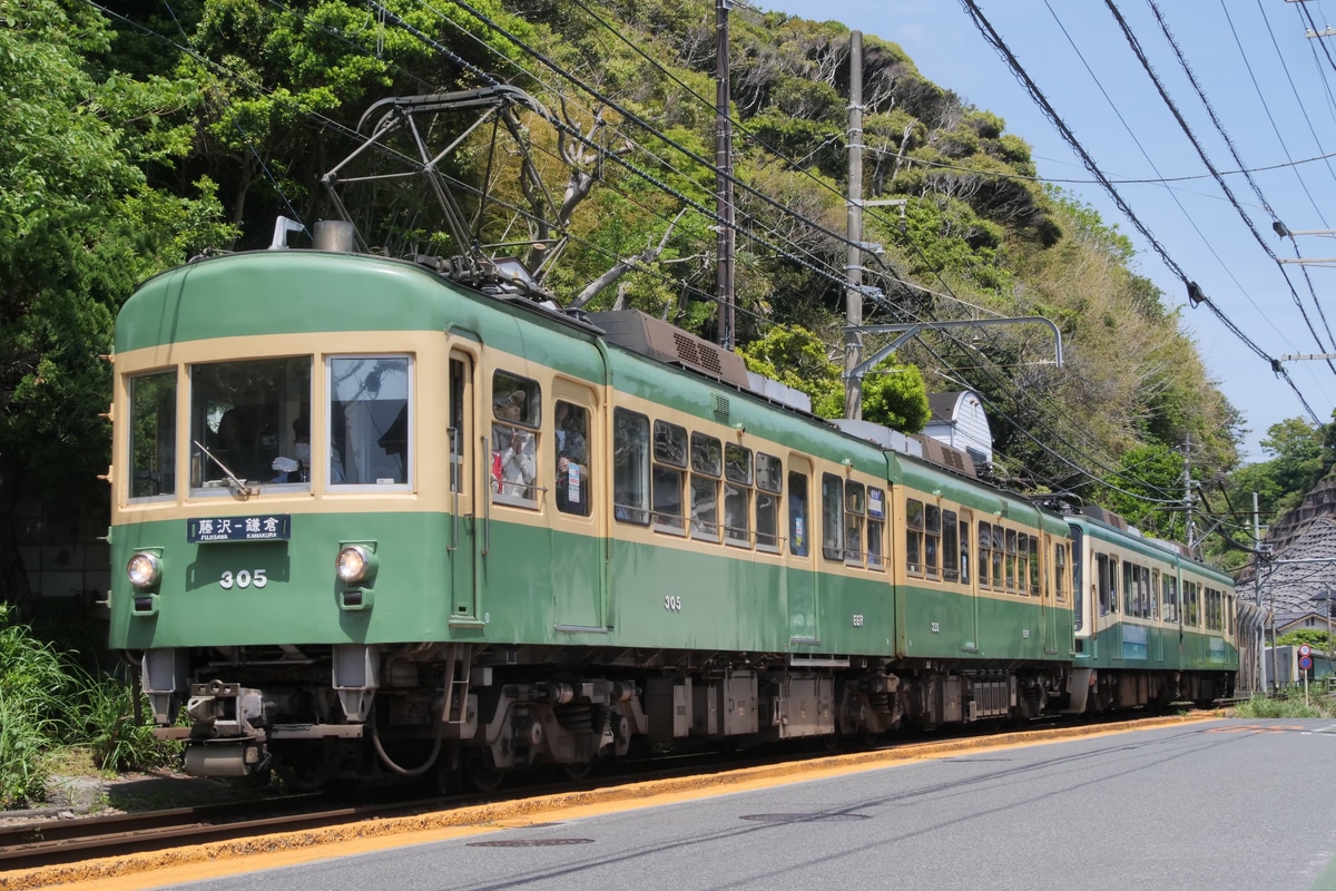 江ノ島電鉄 極楽寺検車区 300形 305F